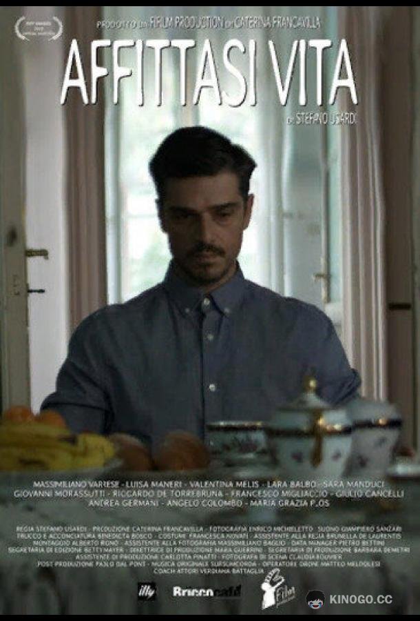 Жизнь в аренду Affittasi Vita (2019)