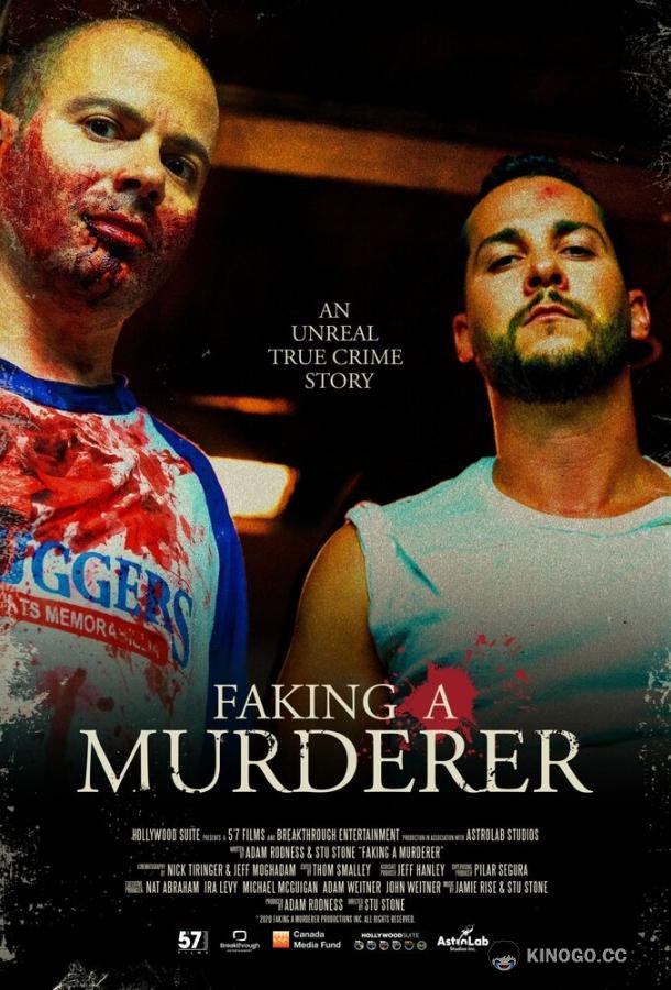 Изображая убийцу Faking A Murderer (2020)