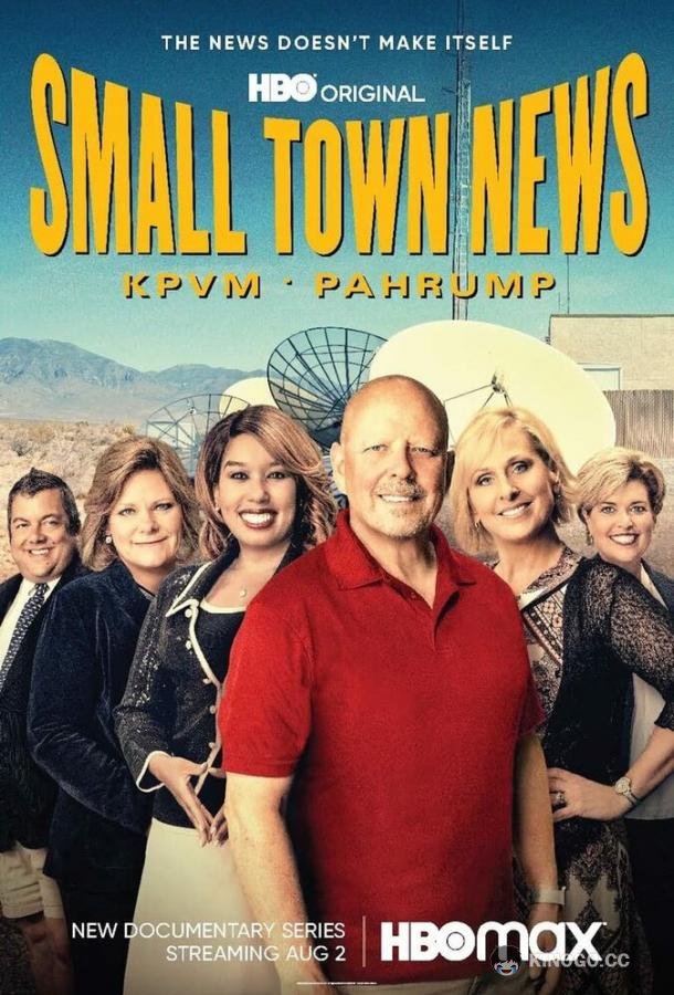 Новости маленького городка Small Town News: KPVM Pahrump (2021)