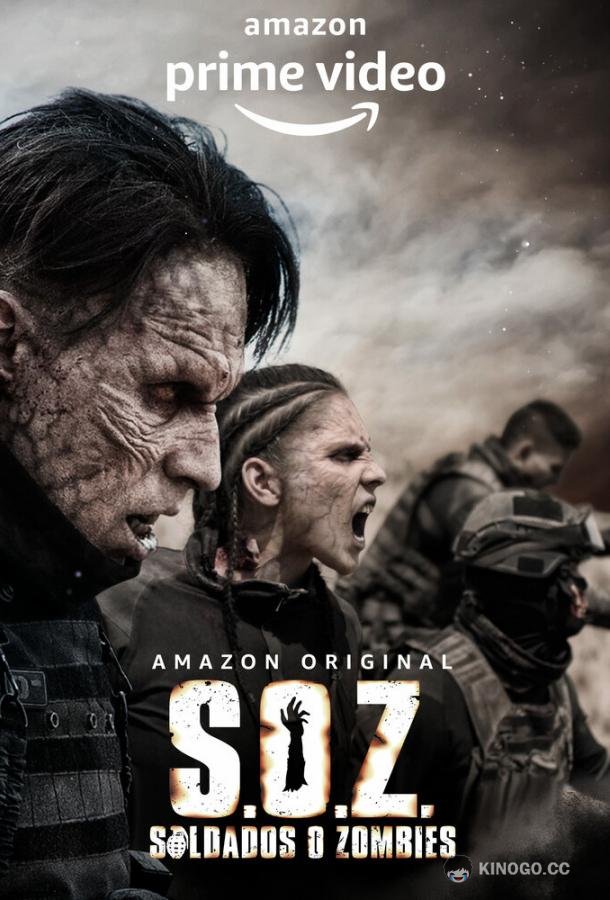 Солдаты-зомби S.O.Z: Soldados o Zombies (2021)