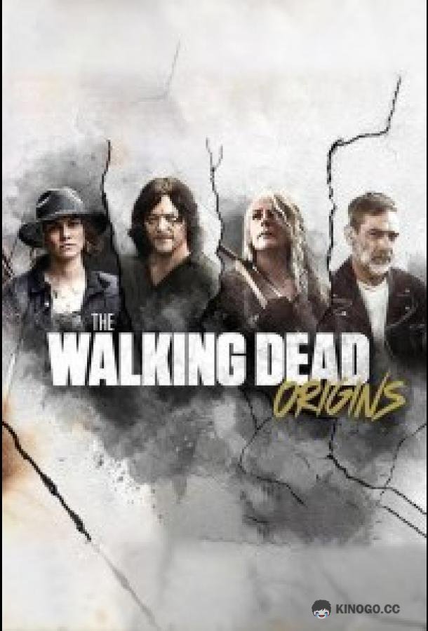 Ходячие мертвецы: Начало The Walking Dead: Origins (2021)