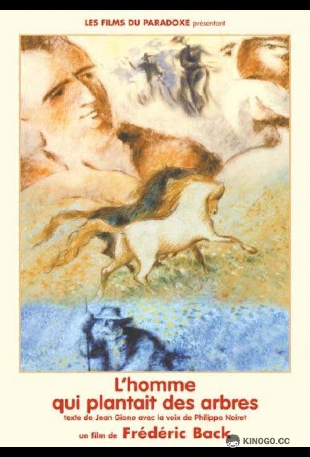 Человек, который сажал деревья L'homme qui plantait des arbres (1987)