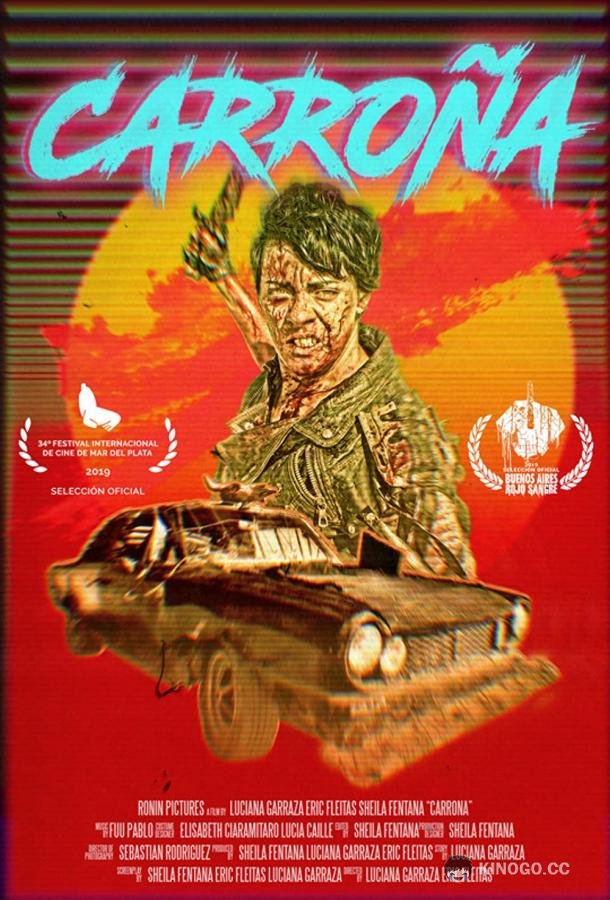 Падальщик Carroña (2019)