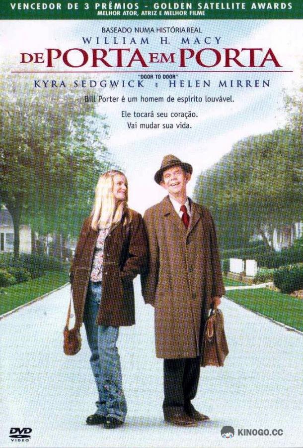 Дверь в дверь Door to Door (2002)