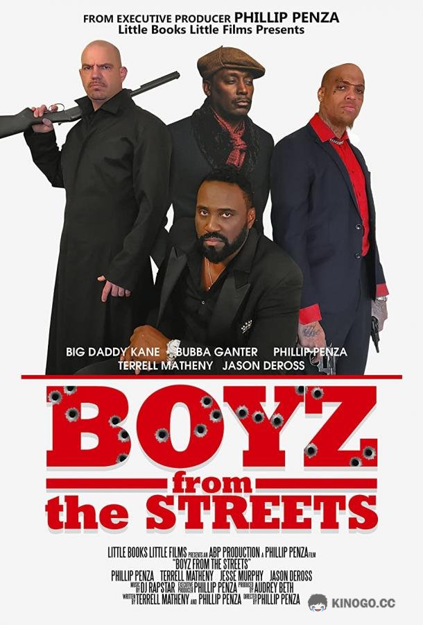 Уличные парни Boyz from the Streets (2020)