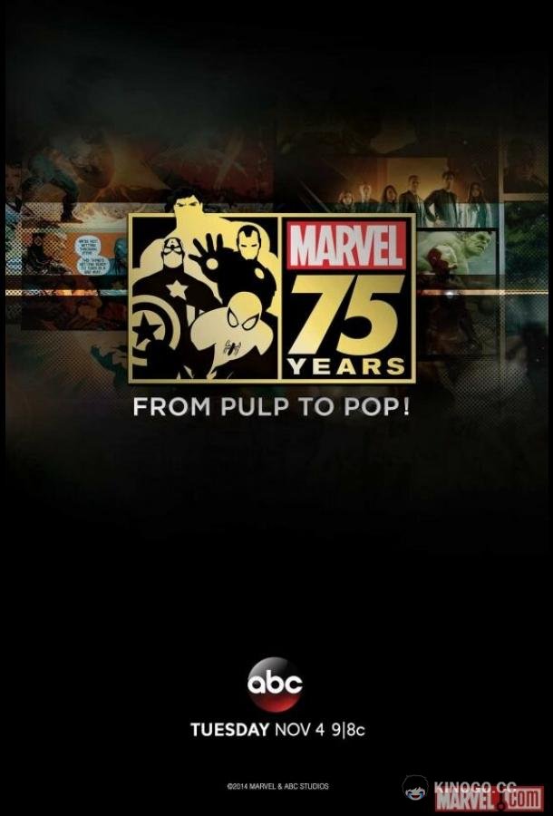 Документальный фильм к 75-летию Marvel Marvel 75 Years: From Pulp to Pop! (2014)