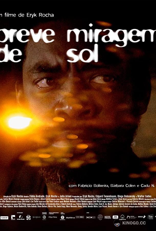 Под миражем солнца Breve Miragem de Sol (2019)
