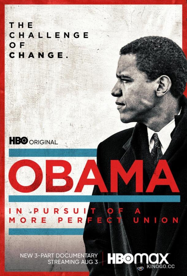 Обама: В погоне за более совершенным союзом Obama: In Pursuit of a More Perfect Union (2021)