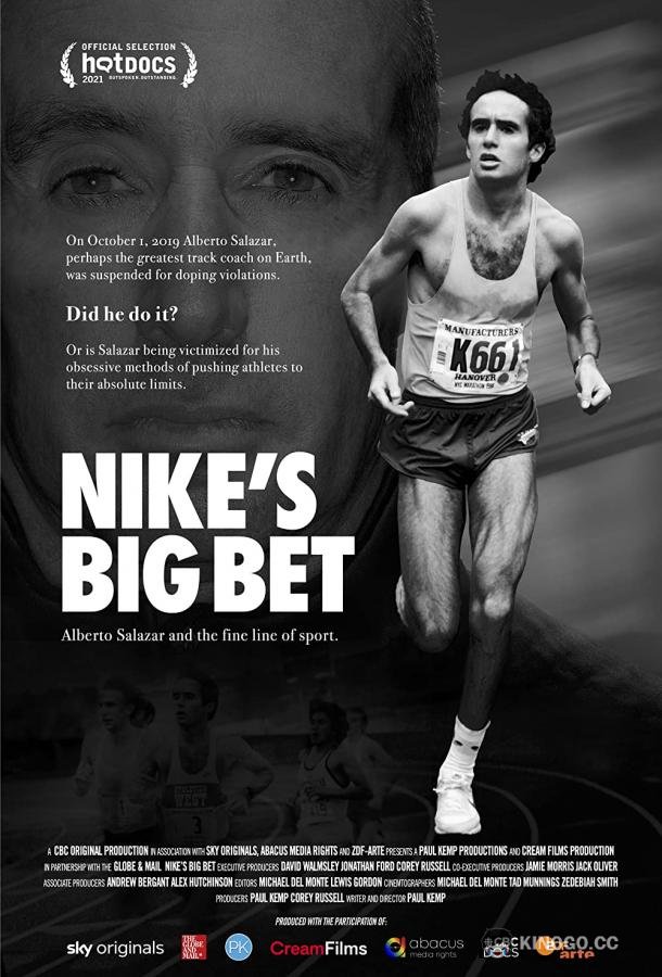 Большая ставка Nike Nike's Big Bet (2021)