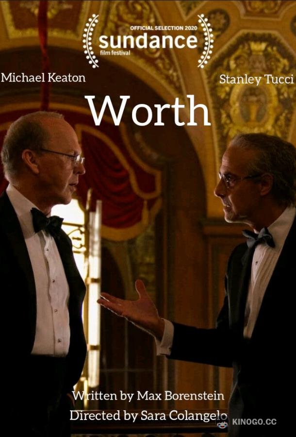 Сколько стоит жизнь What Is Life Worth (2020)