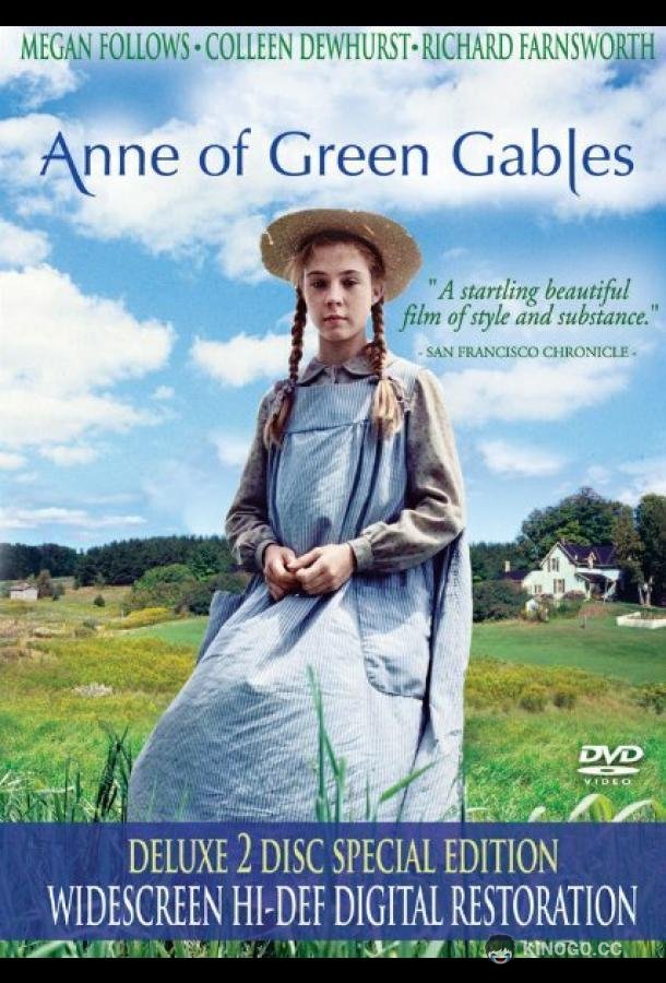 Энн из Зеленых крыш Anne of Green Gables (1985)