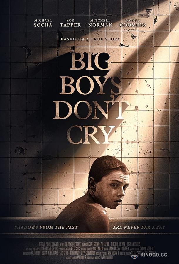 Большие мальчики не плачут Big Boys Don't Cry (2020)