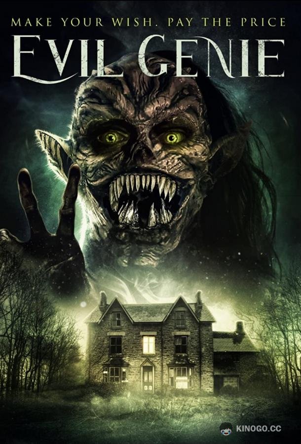 Джинн: извратитель желаний Devil Djinn (2021)