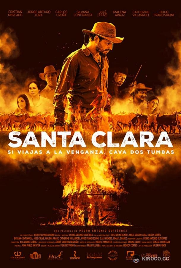 Санта Клара Santa Clara (2019)