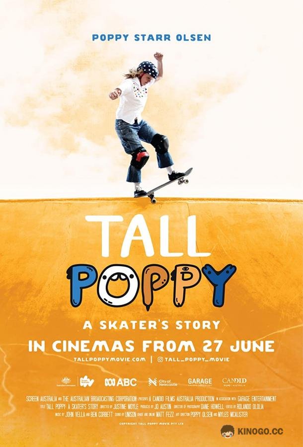 Поппи: история девушки-скейтера Tall Poppy (2021)