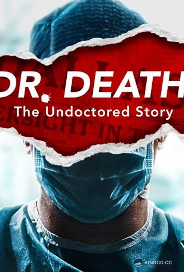 Доктор Смерть: Незаконченная история Dr. Death: The Undoctored Story (2021)