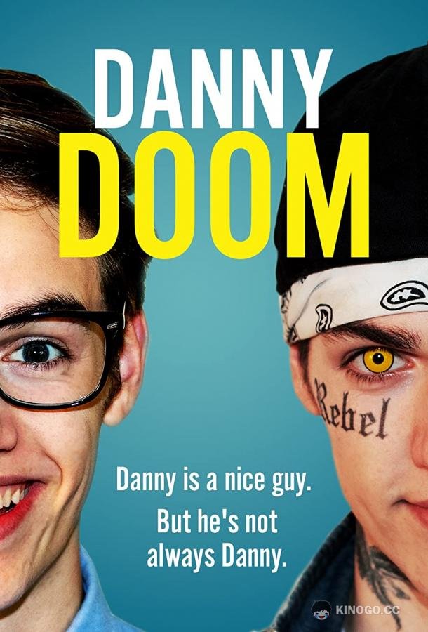 Судный Дэнни Danny Doom (2021)