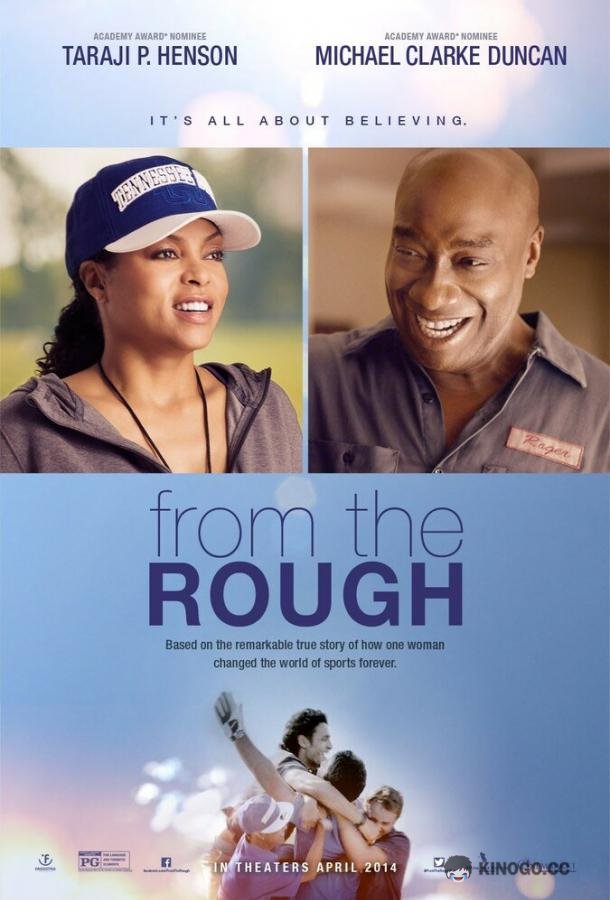 По кочкам From the Rough (2013)