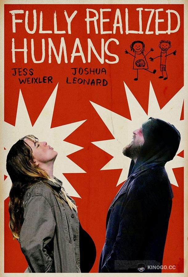 Будущие родители Fully Realized Humans (2020)