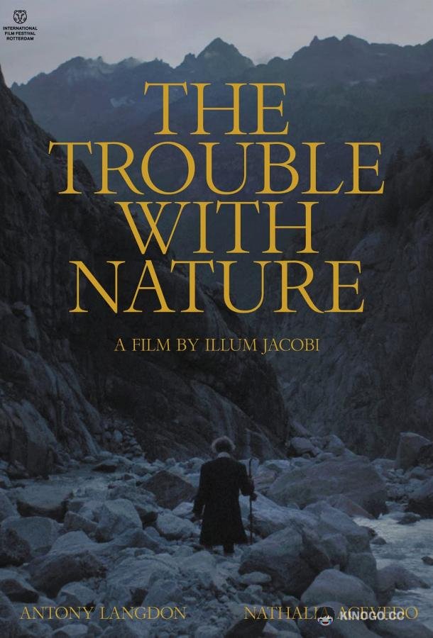 В столкновении с природой The Trouble with Nature (2020)