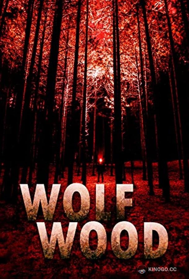 Волчий лес Wolfwood (2020)
