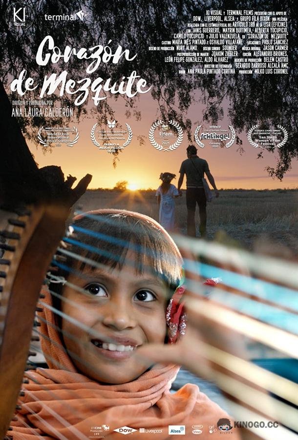 Мескитовое сердце Corazón de Mezquite (2019)