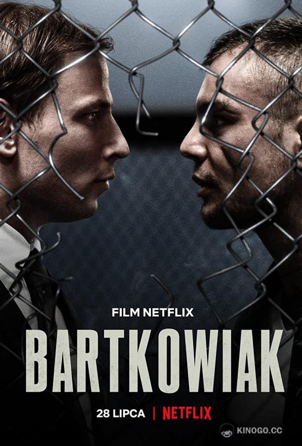 Бартковяк Bartkowiak (2021)