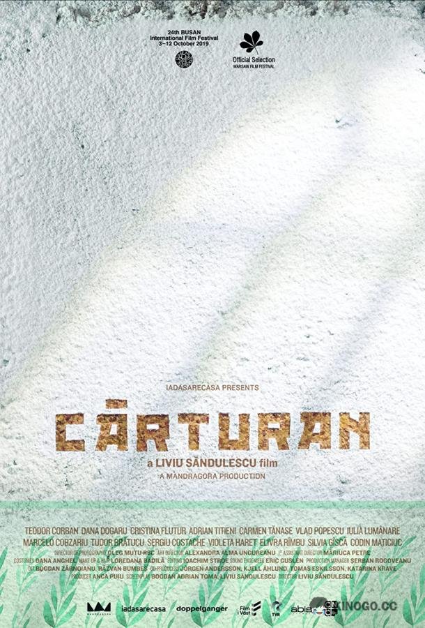 Картуран Carturan (2019)