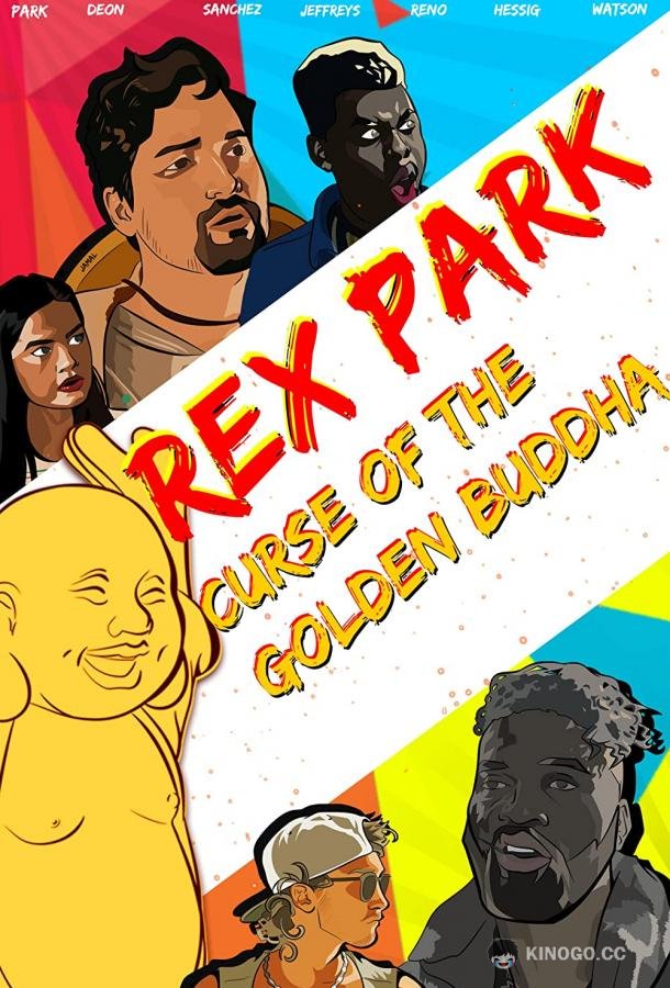 Рэкс Парк: Проклятие Золотого Будды Rex Park: Curse of the Golden Buddha (2021)