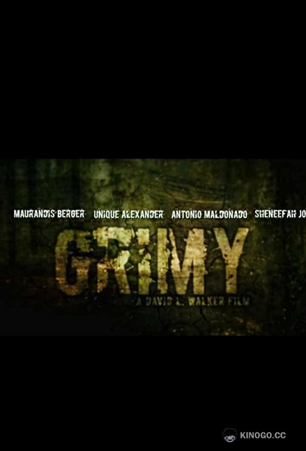 Крыса Grimy (2021)