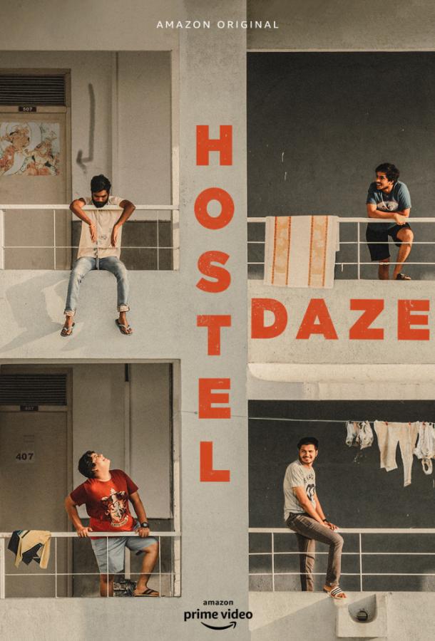 Хостел Дейз Hostel Daze (2019)