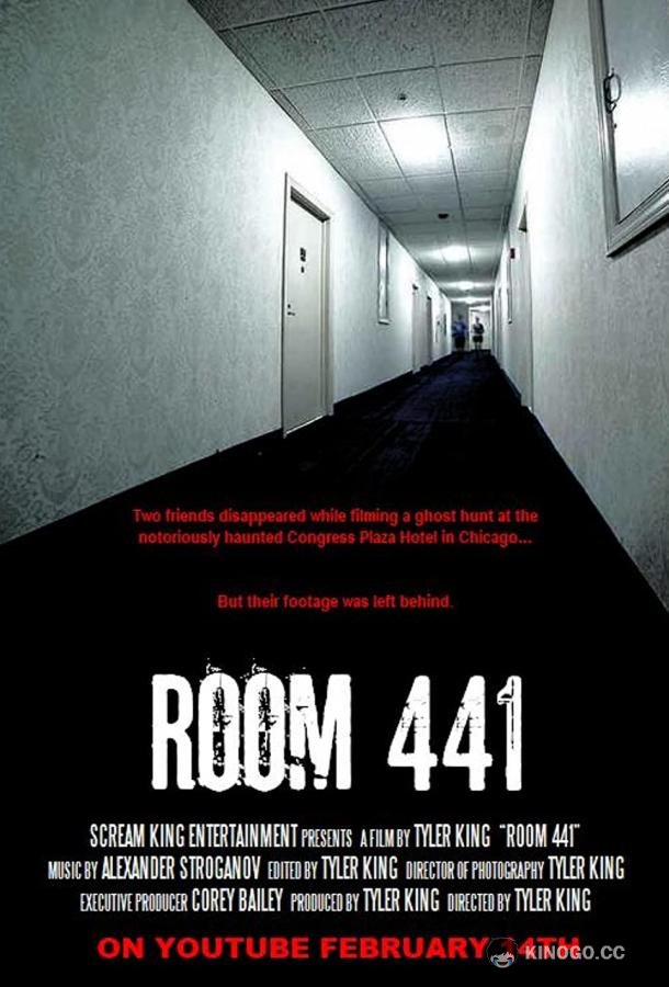 Номер 441 Room 441 (2021)