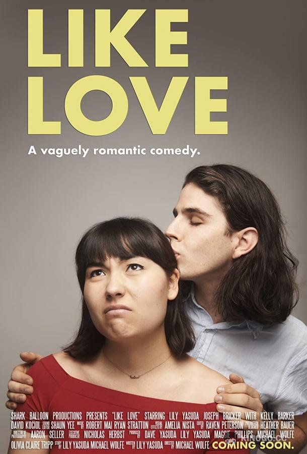 Типа любовь Like Love (2020)