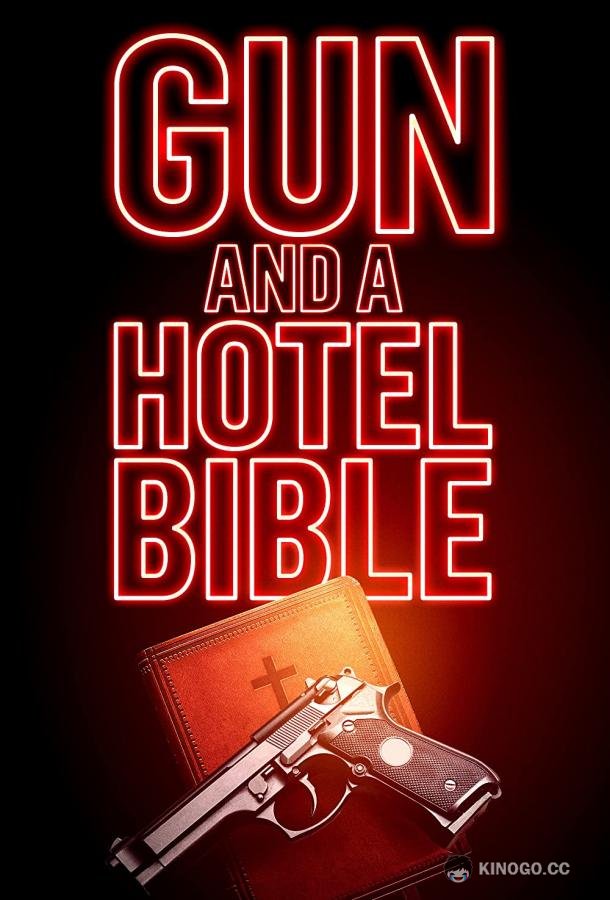 Пистолет и Библия в отеле Gun and a Hotel Bible (2019)