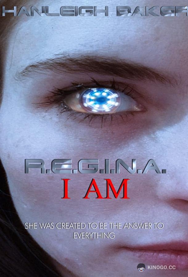 Я Р.Е.Г.И.Н.А R.E.G.I.N.A. I Am (2020)