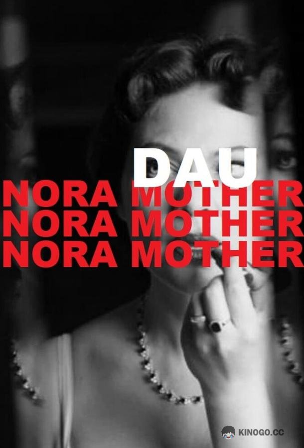 ДАУ. Нора мама DAU. Nora Mother (2020)
