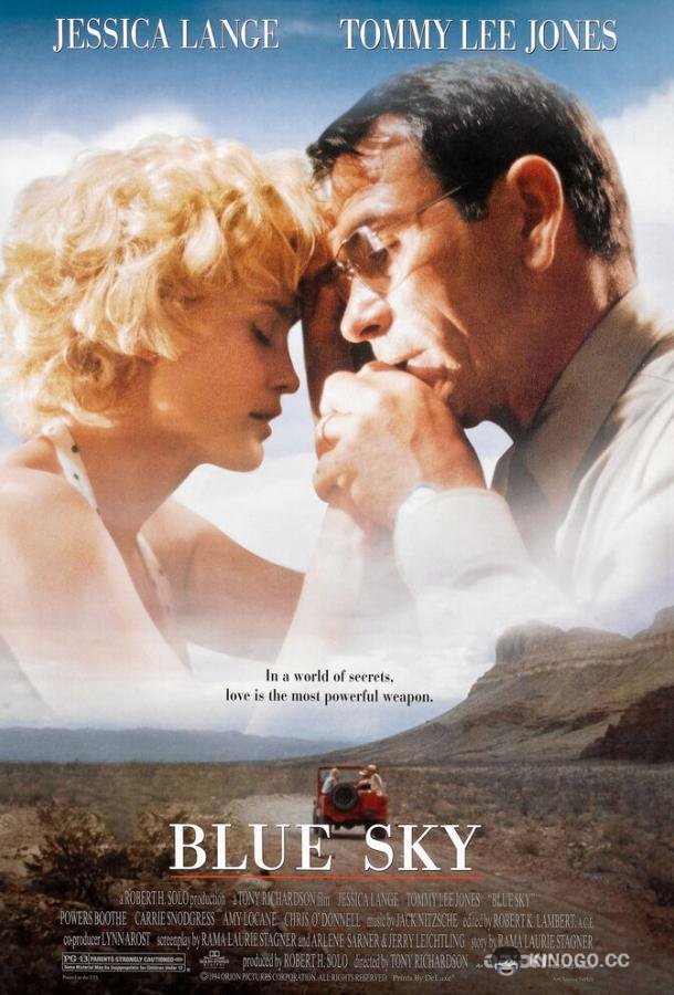 Голубое небо Blue Sky (1991)
