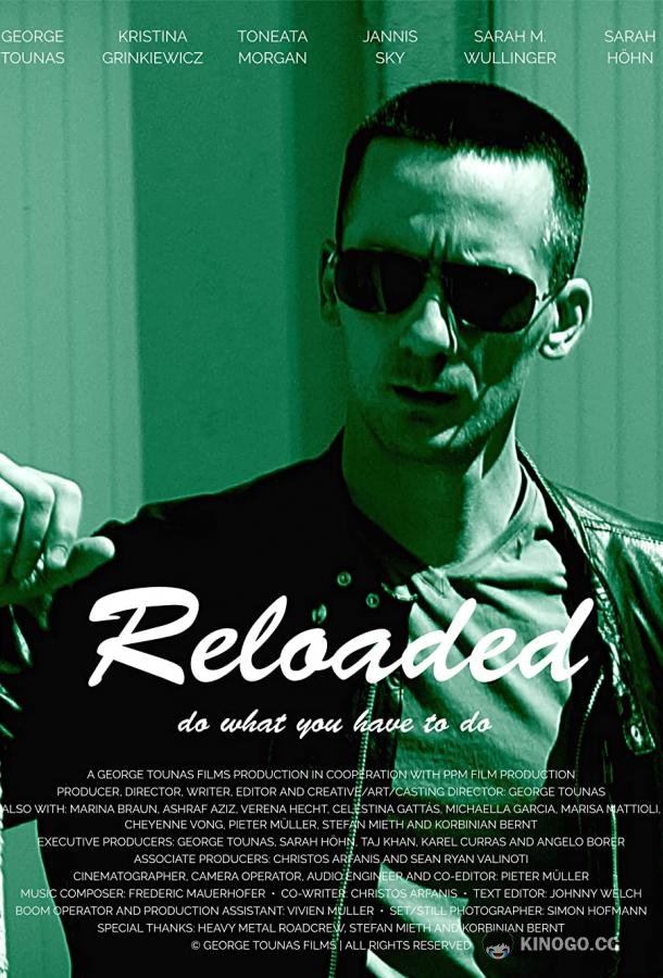Перезарядка Reloaded (2021)