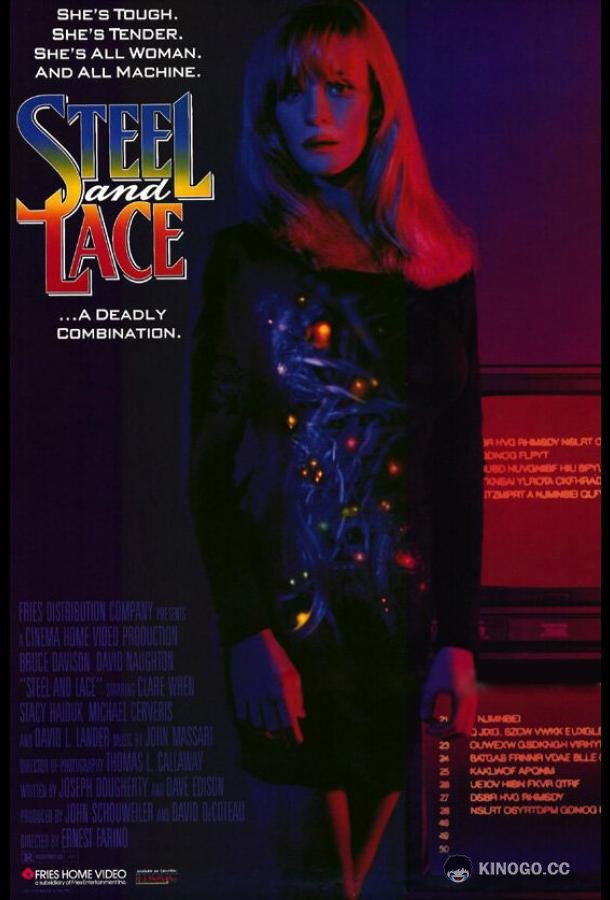 Сталь и кружево Steel and Lace (1991)
