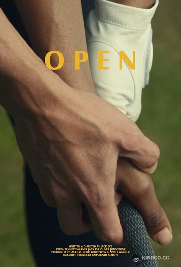 Открытый Open (2021)