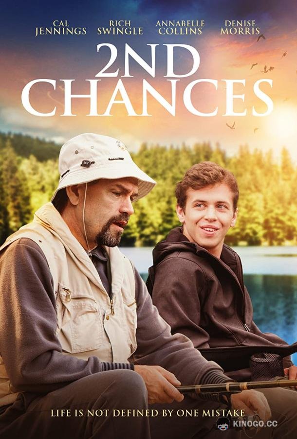 Второй шанс Second Chances (2021)