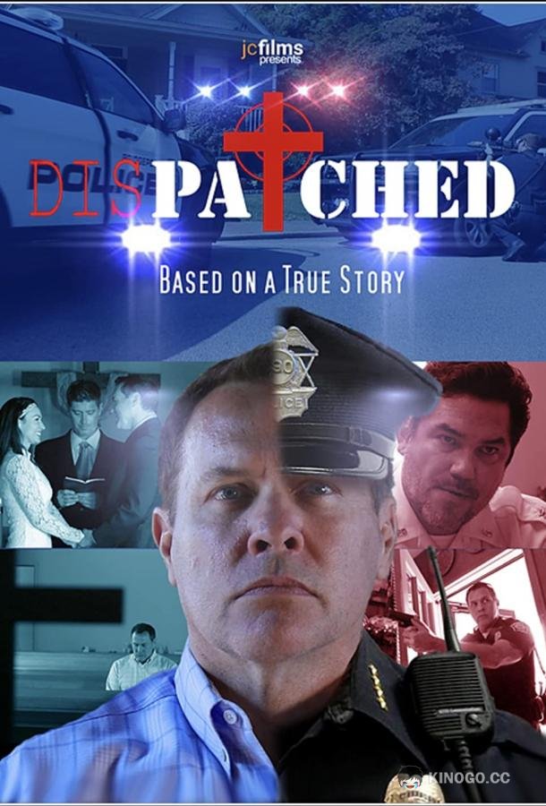 Послание Dispatched (2020)