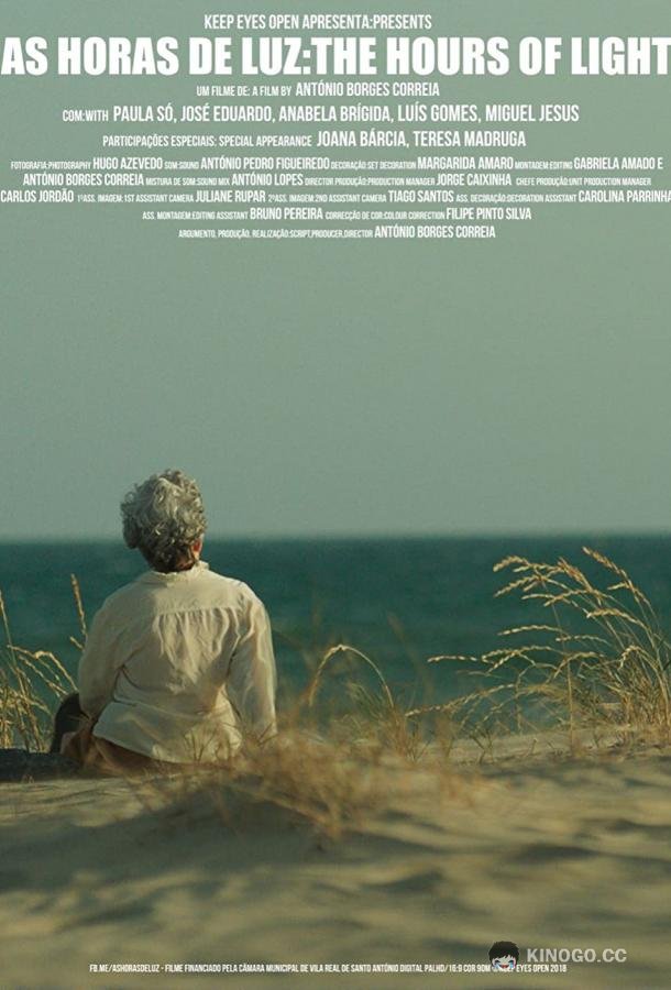 Часы света The Hours Of Light (2018)