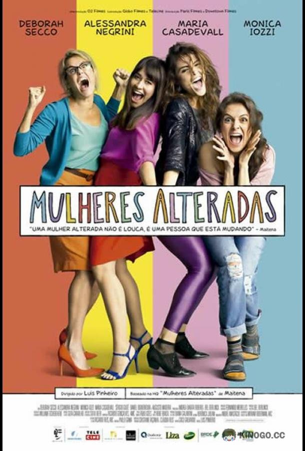 Женщины на грани Mulheres Alteradas (2018)