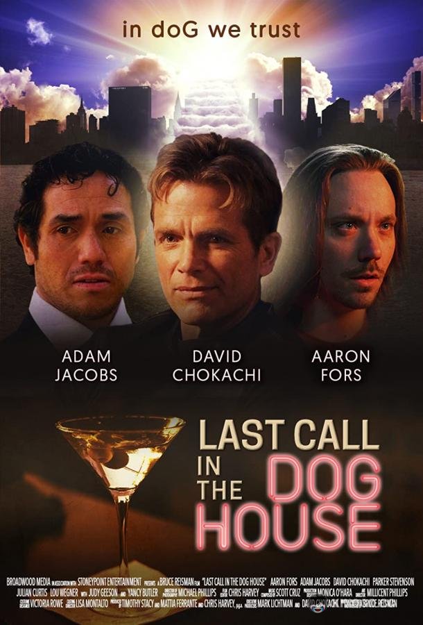 Последний тост в &quot;Конуре&quot; Last Call in the Dog House (2021)