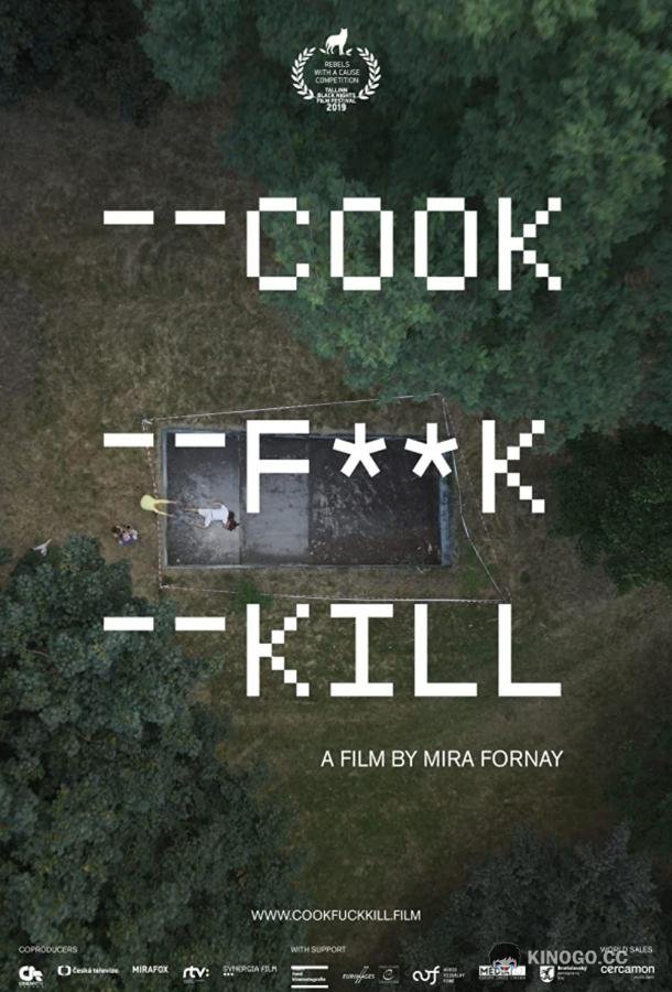 Приготовить, переспать, убить Cook F**k Kill (2019)