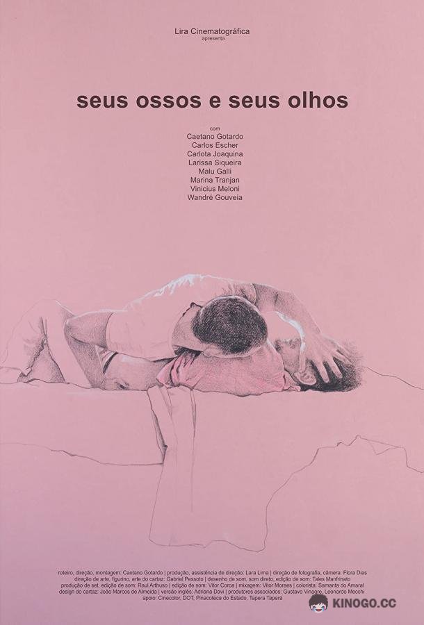 Ваши тела и ваши глаза Seus Ossos e Seus Olhos (2019)