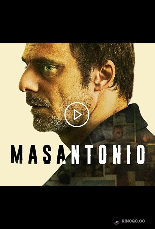Мазантонио Masantonio (2020)