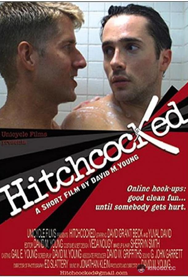 Хичкокнутые Hitchcocked (2006)