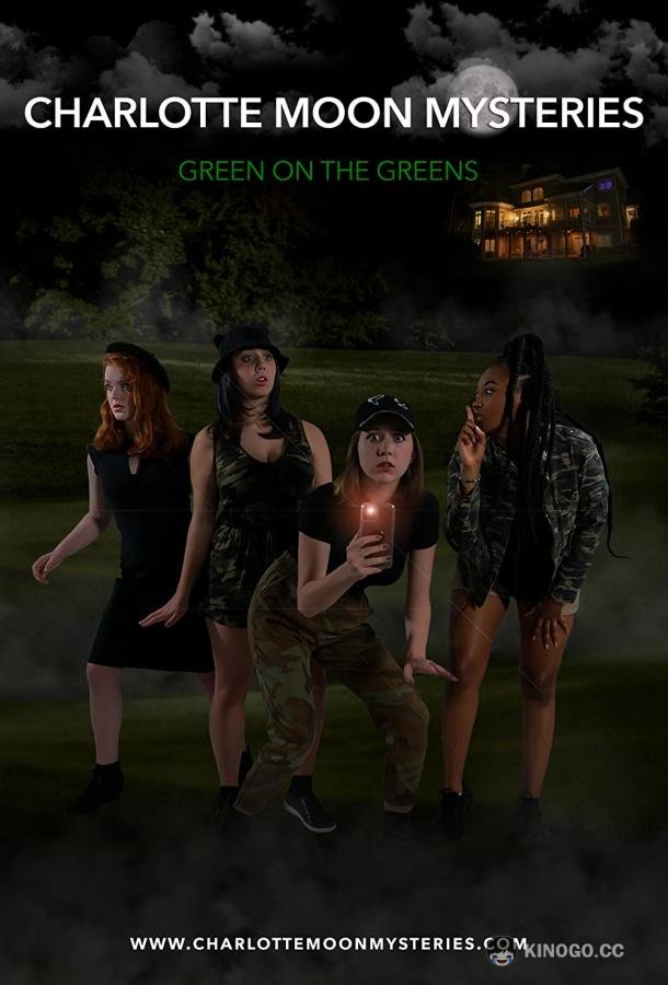 Шарлотта Мун: Убийство на лужайке Charlotte Moon Mysteries - Green on the Greens (2021)